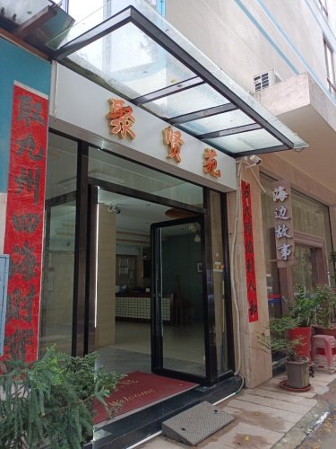 深圳龍崗蜜悦海景私湯攻略:房間私人溫泉池,日落打卡首選 amap food 1