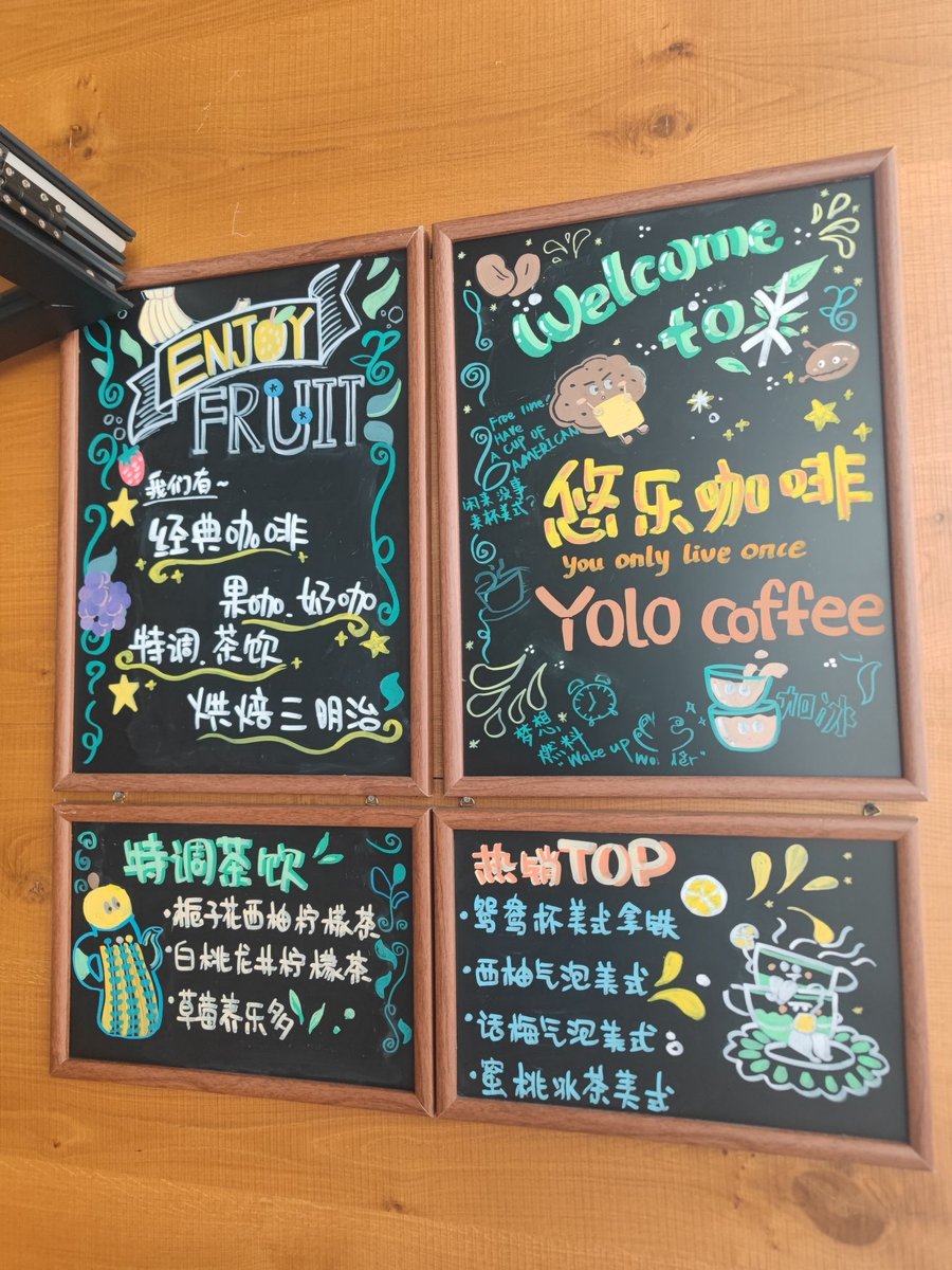 amap food 1