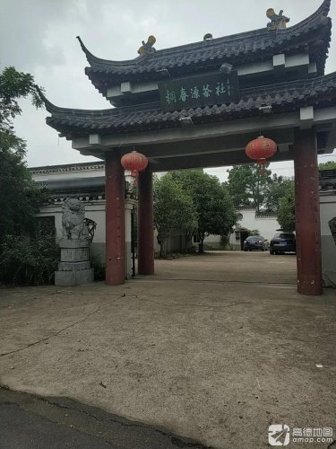 茅山森林世界度假村深度遊:親子森林漂流+竹林山居,週末隱世首選 amap food 1
