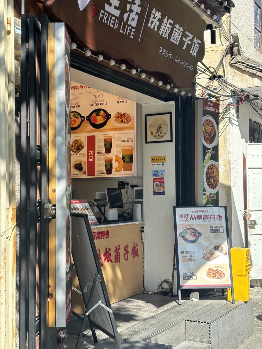 大理麒翔蒼洱雲酒店深度遊:2026 新開業,住進避世雲端秘境 amap food 1