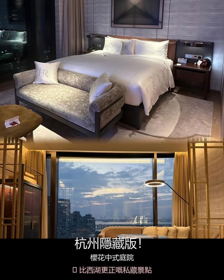 🌸杭州隱藏版!比西湖更正嘅櫻花中式庭院 中國杭州隱藏版比西湖更正嘅櫻花中式庭院配圖,香港人旅行攻略視覺素材