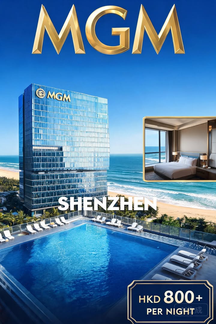 深圳深圳美高梅酒店全新開業地鐵直達＋沙灘刷房卡即入配圖,香港人旅行攻略視覺素材