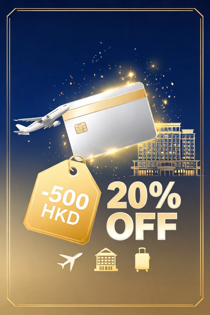 Trip.com × Citi Prestige 勁減HKD 500訂機票/配圖,香港人旅行參考圖片