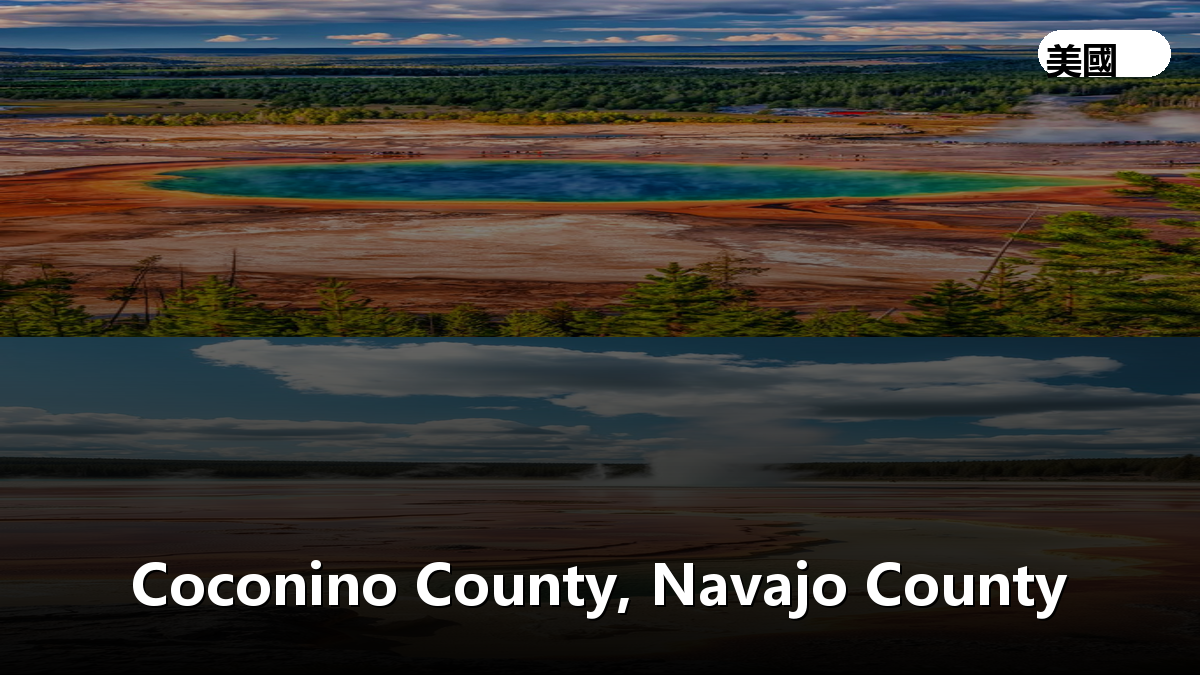 Poster 2895 CoconinoCountyNavajo