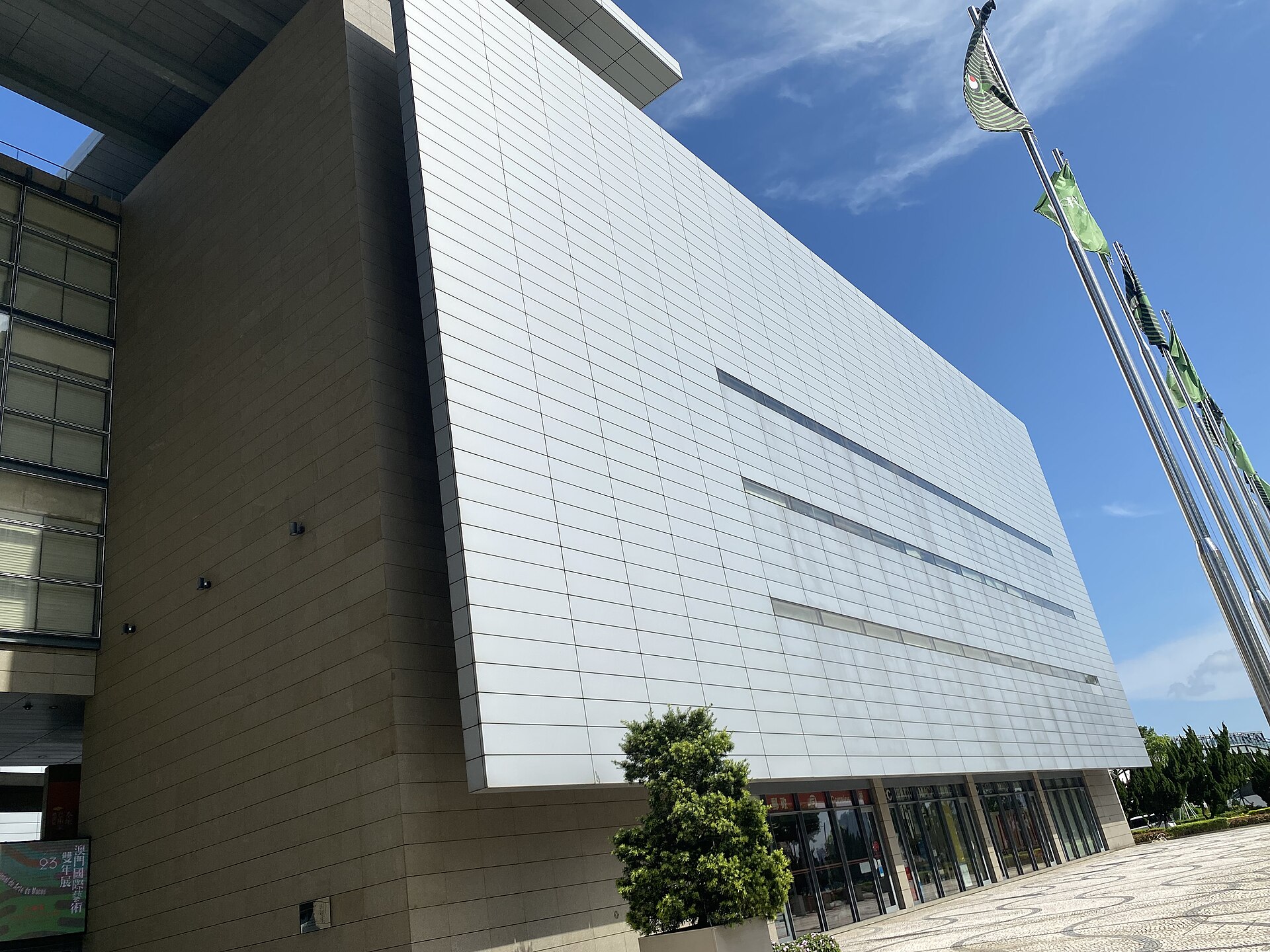 澳門文化中心外牆與入口,2023年9月資料照