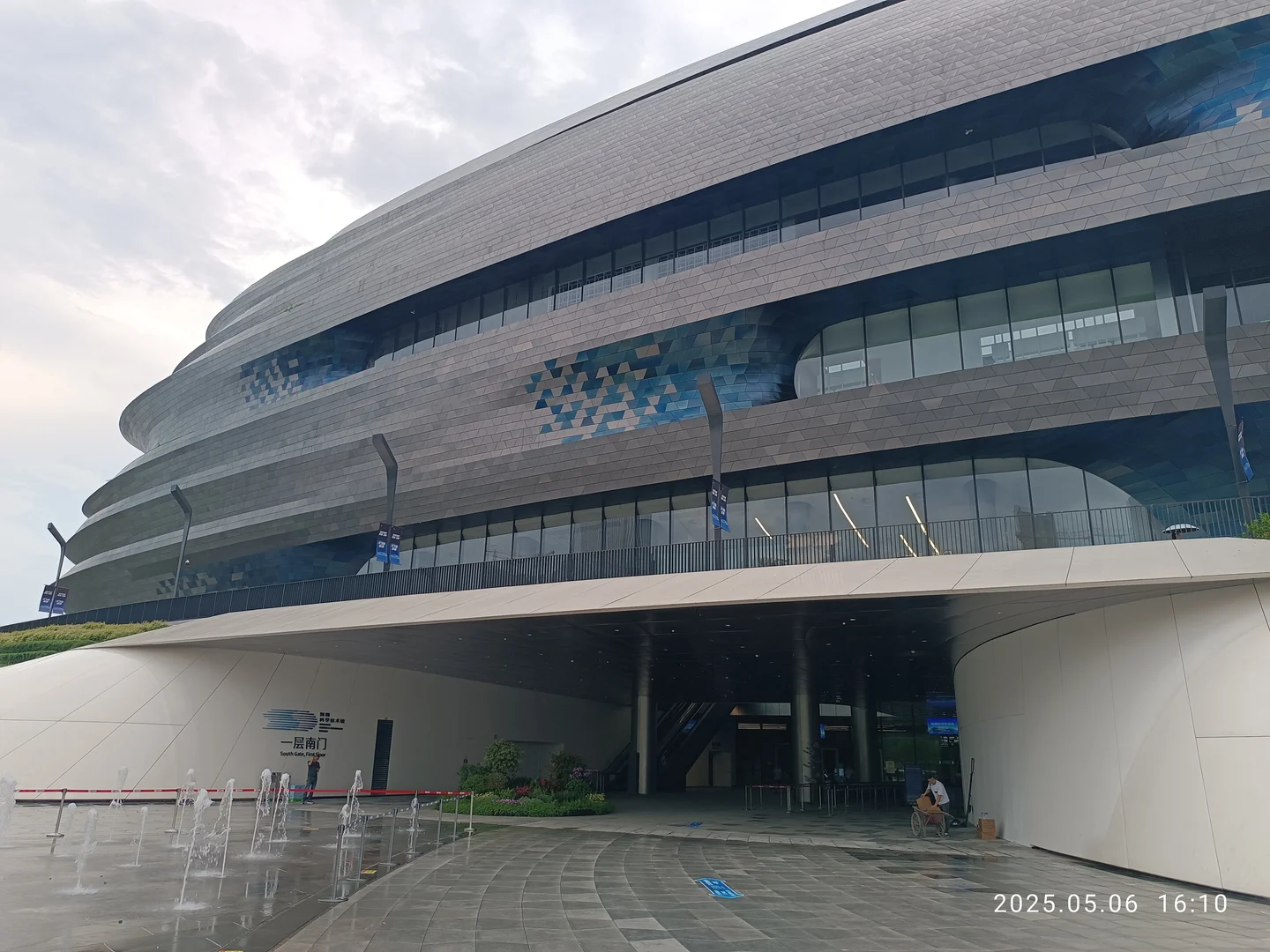 深圳光明科學技術館外觀