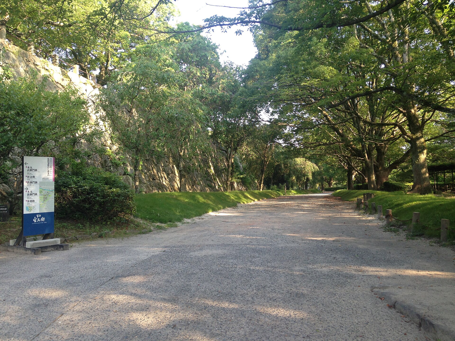 福岡城跡二之丸石牆與步道,2015年日間資料照