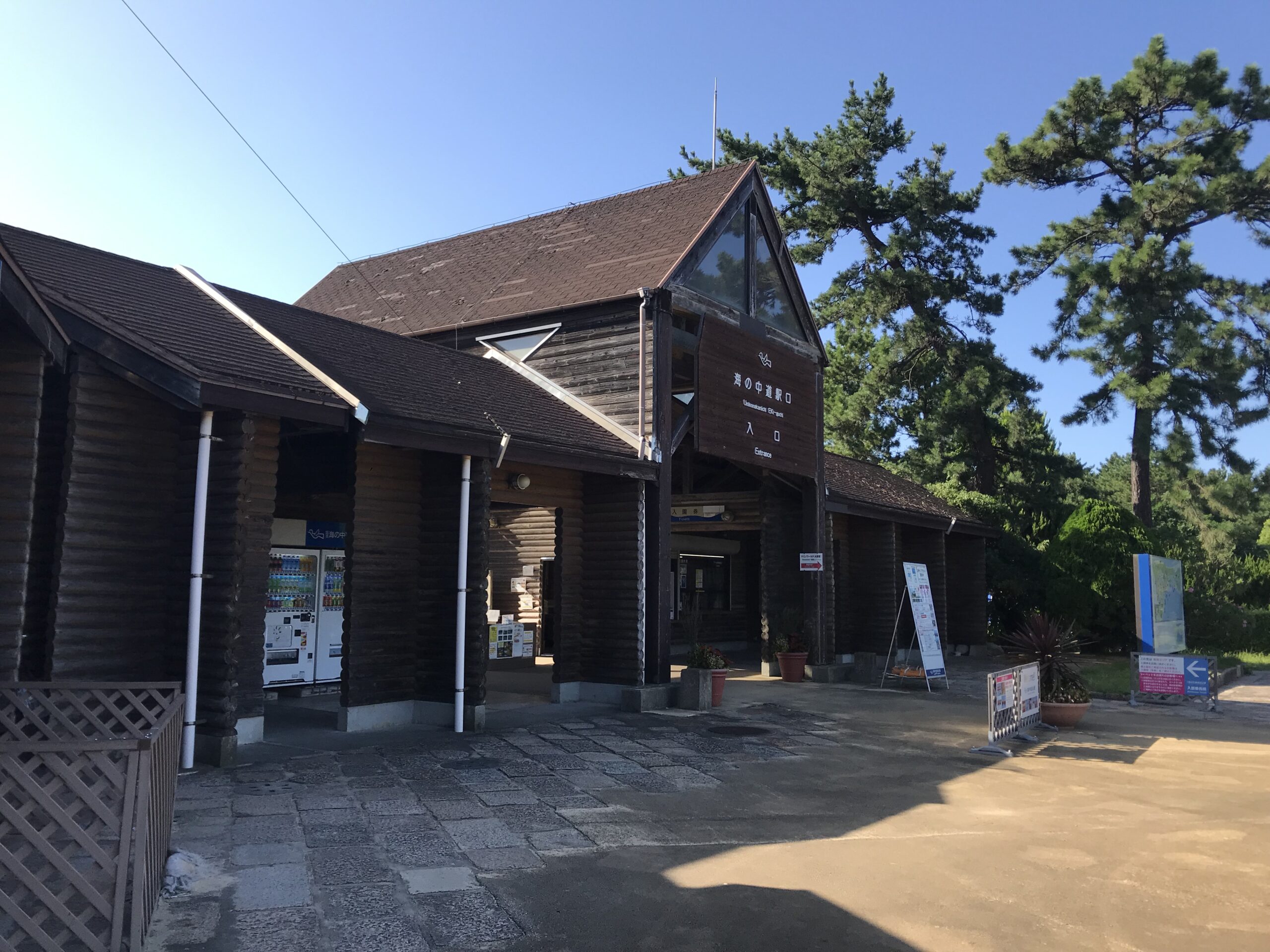 2019年拍攝的福岡海之中道海濱公園正門實景