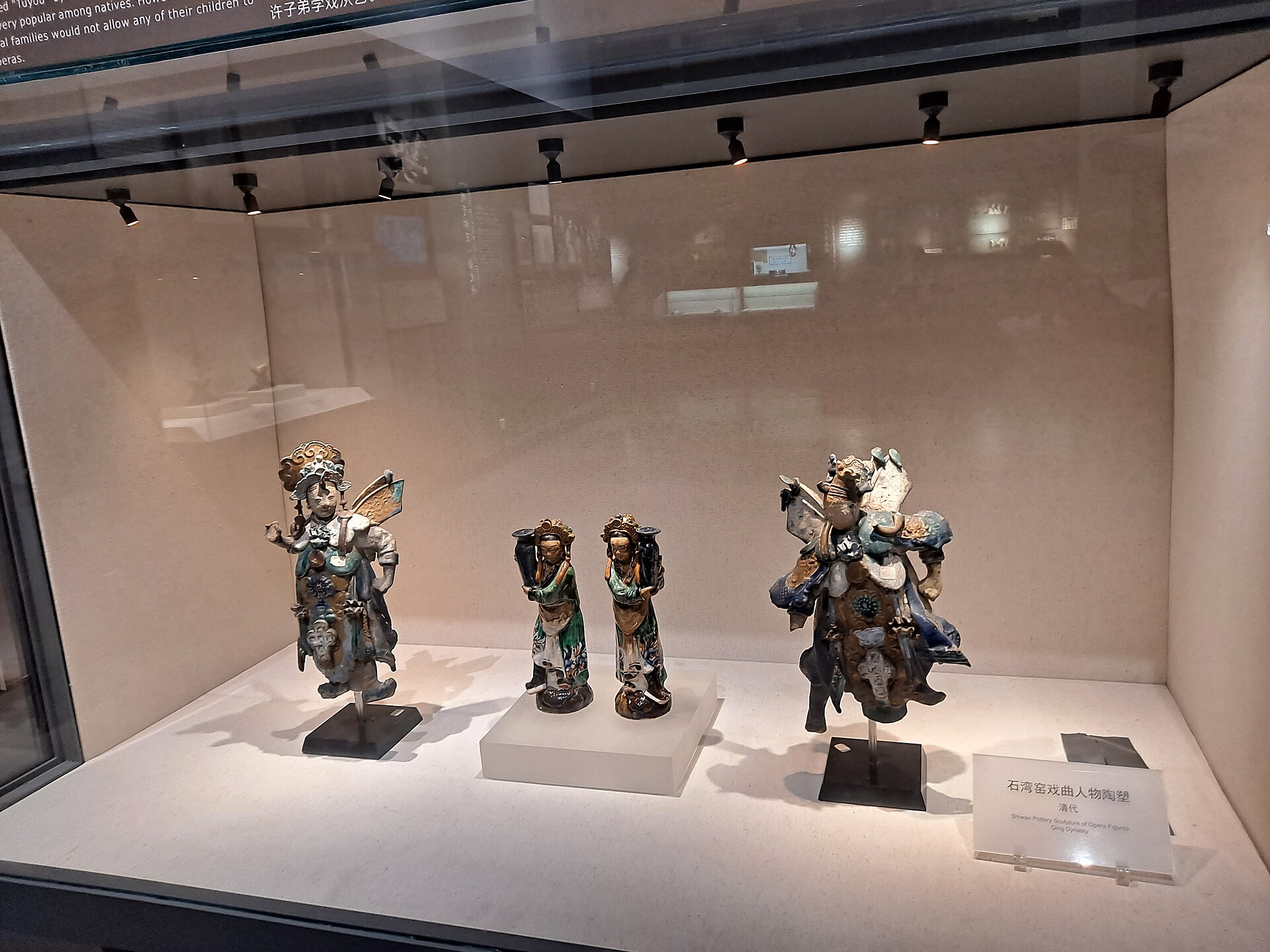 2022年粵劇藝術博物館內展出的戲曲人物陶塑