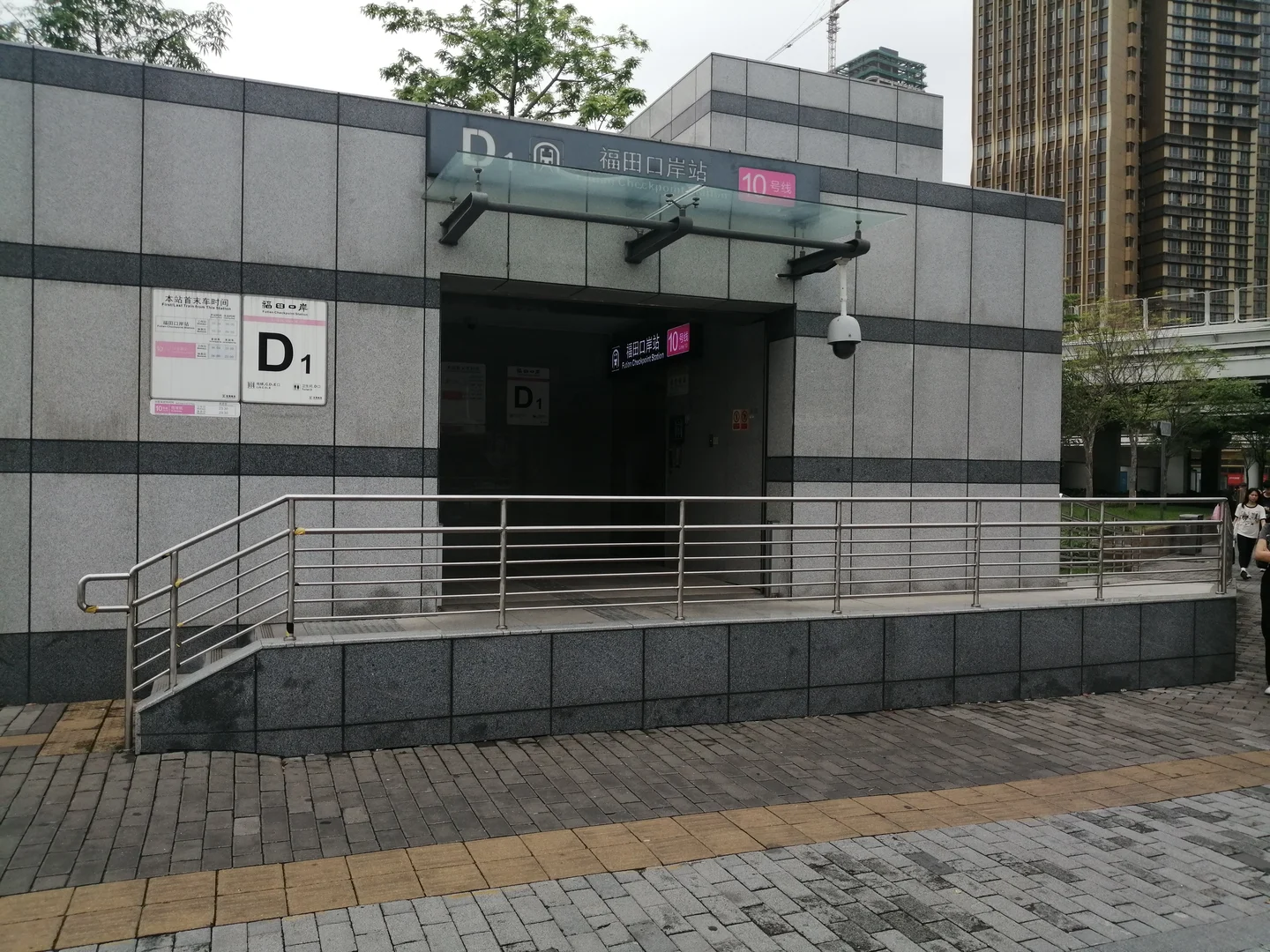 福田口岸地鐵站D1出口及周邊街景