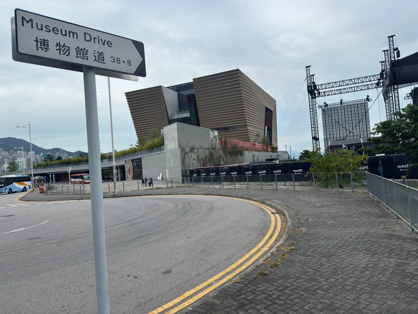 博物館道路牌及西九文化區建築背景