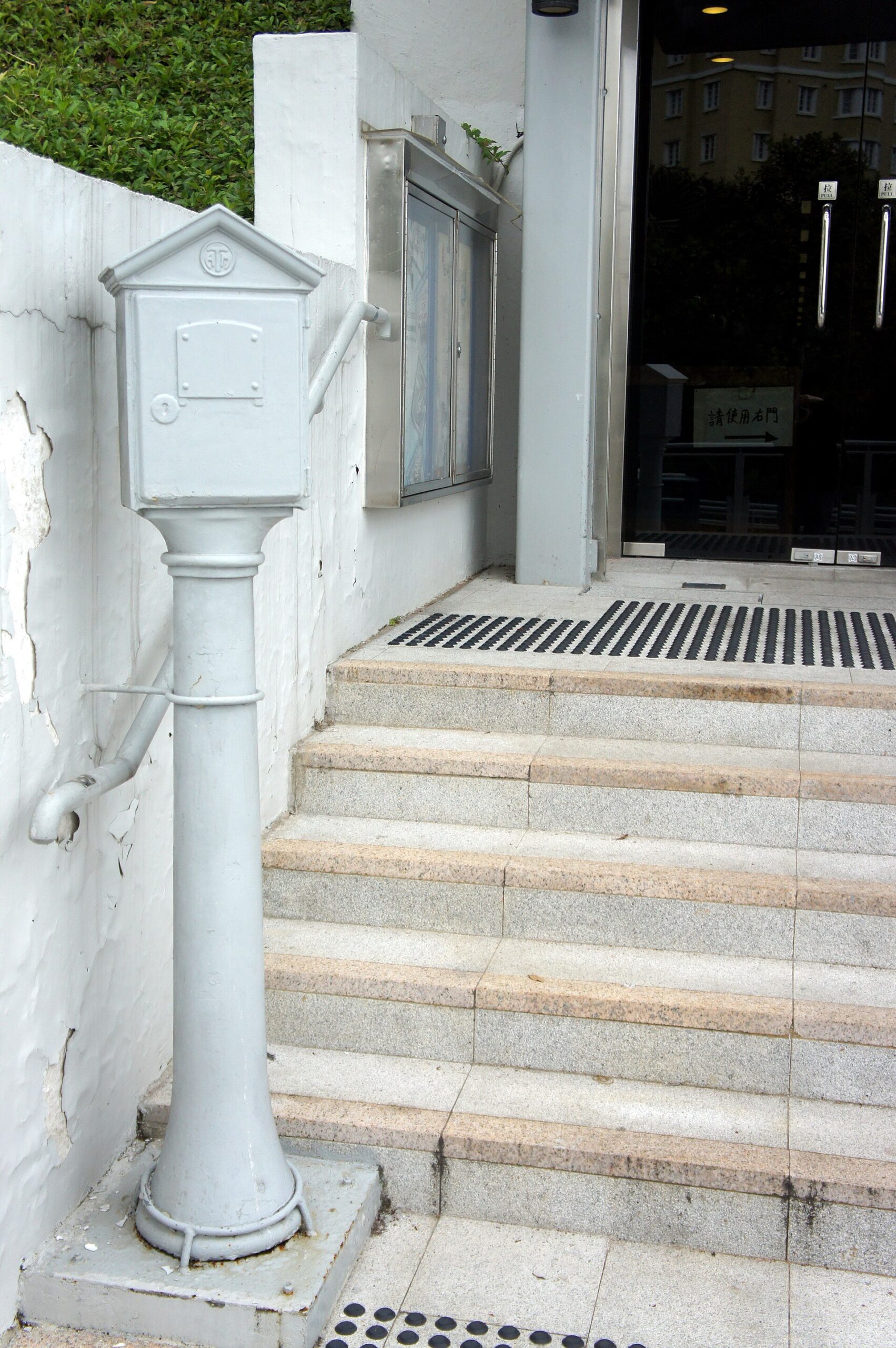 2012年香港警隊博物館舊式警察電話箱資料照，非現時展品證明