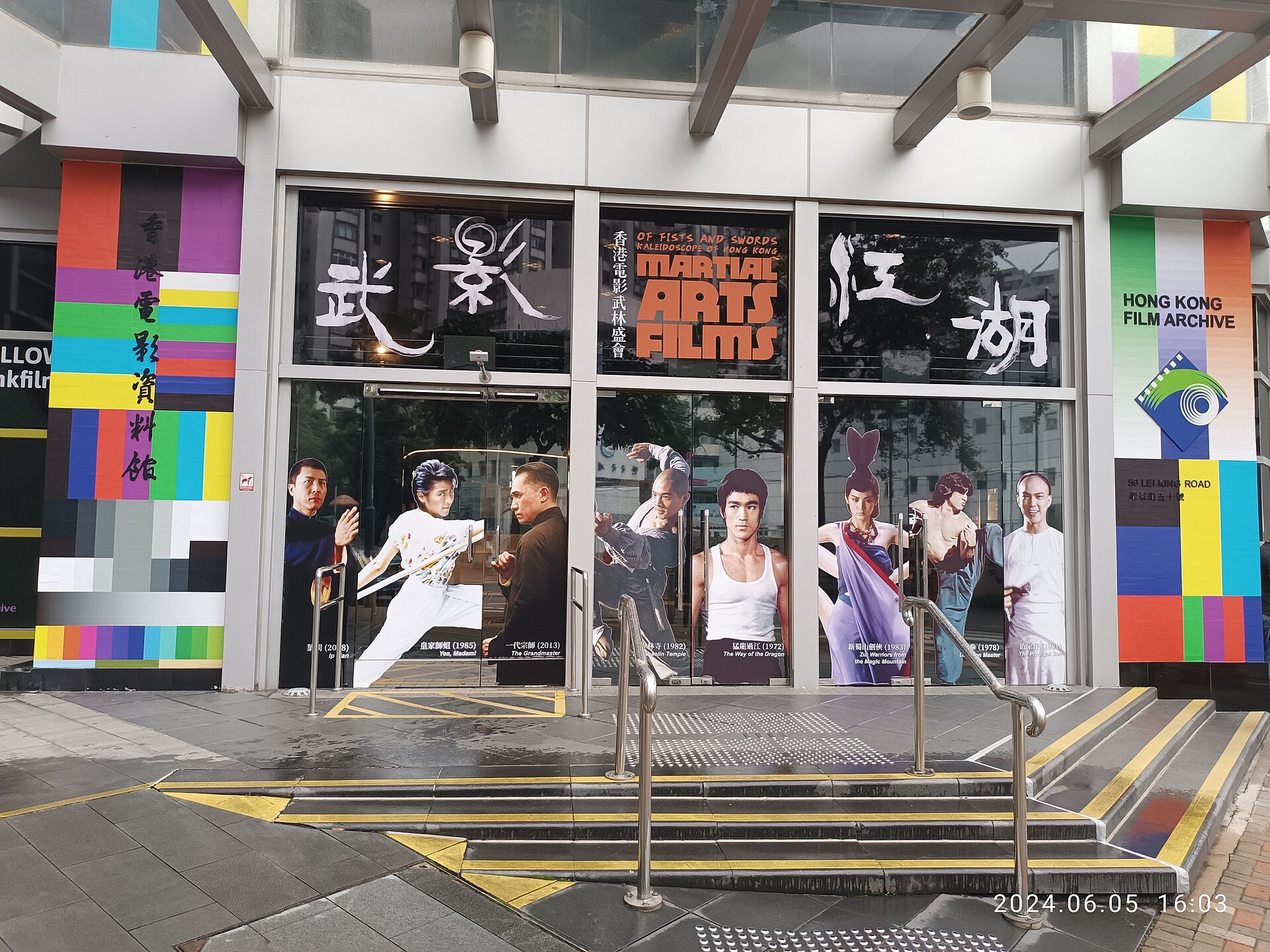 影畫早晨:俠影翩躚──懷念鄭佩佩,香港電影資料館十場放映日期與40元門票資訊配圖