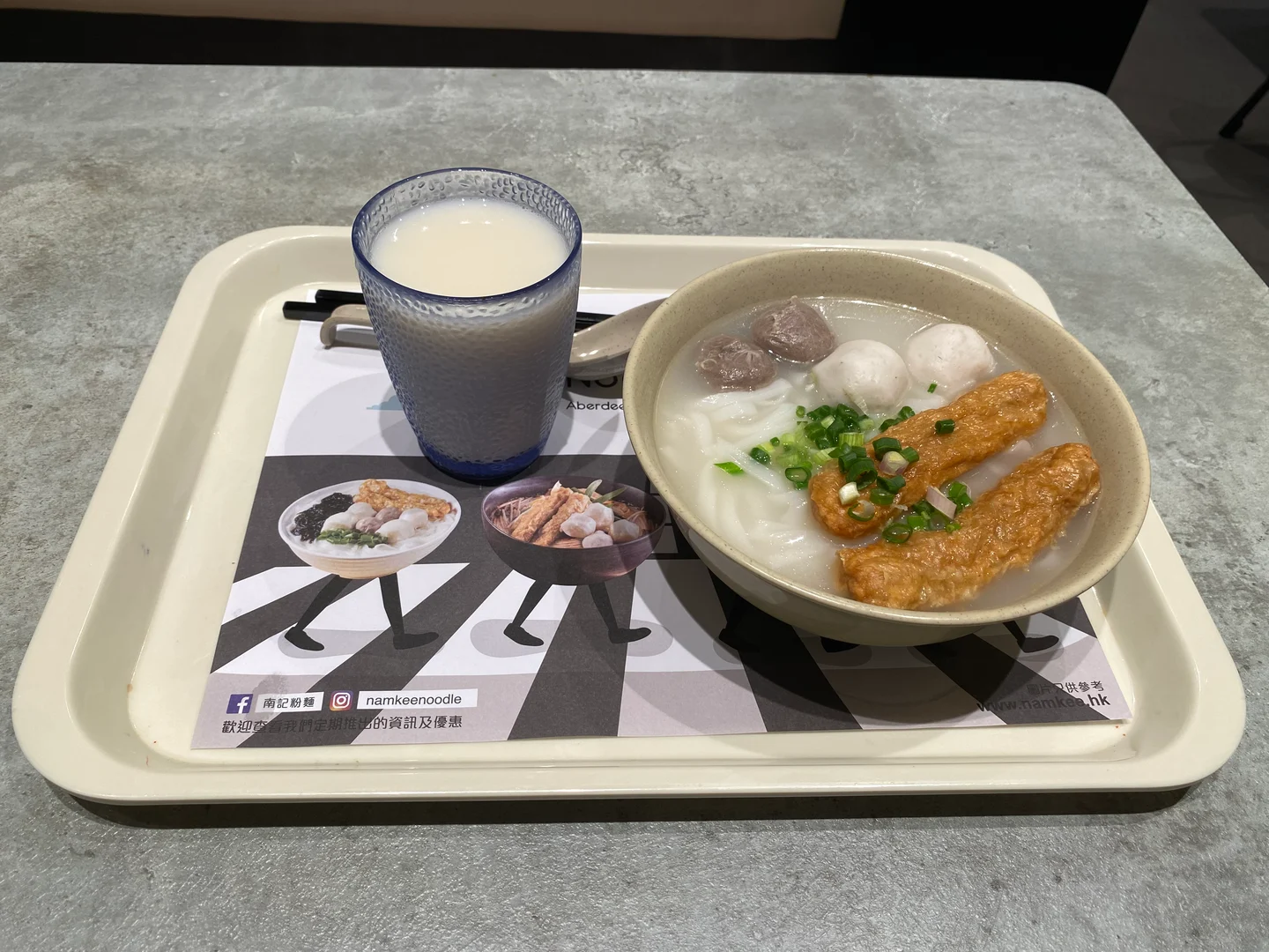 南記糖街分店2023年粉麵及飲品舊照