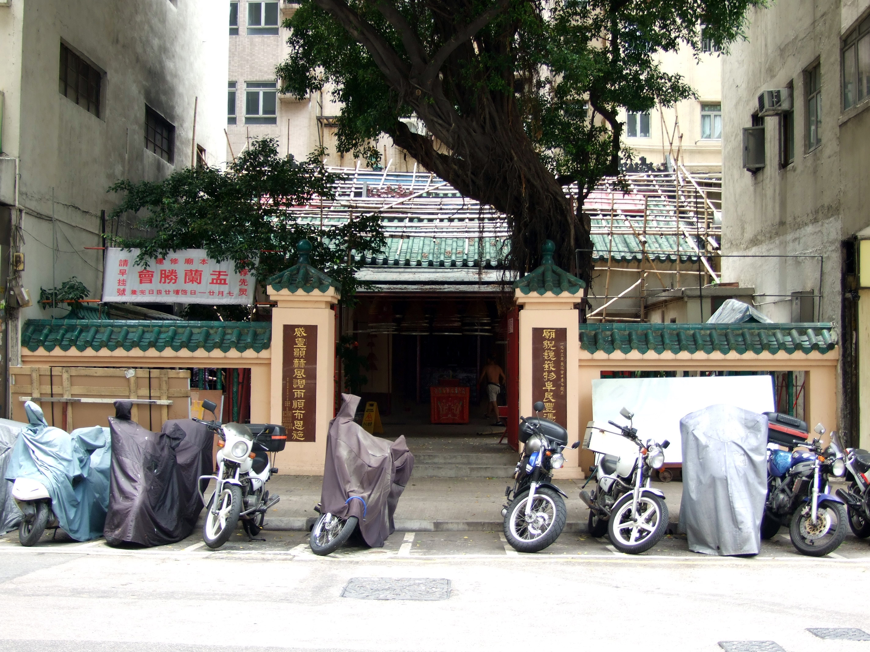 大角咀福全街洪聖殿入口舊照