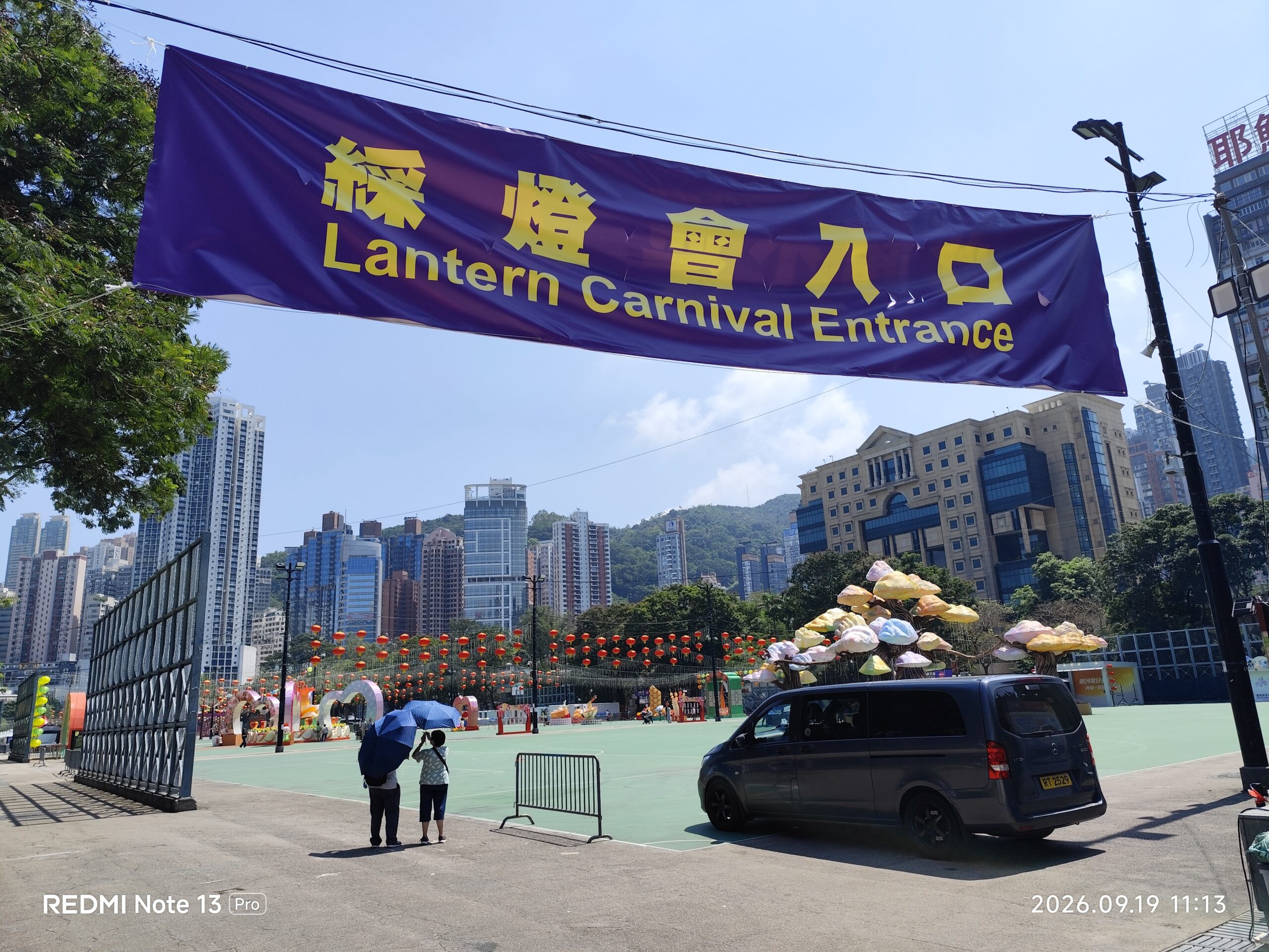 2026年9月19日維園綵燈現場及入口佈置