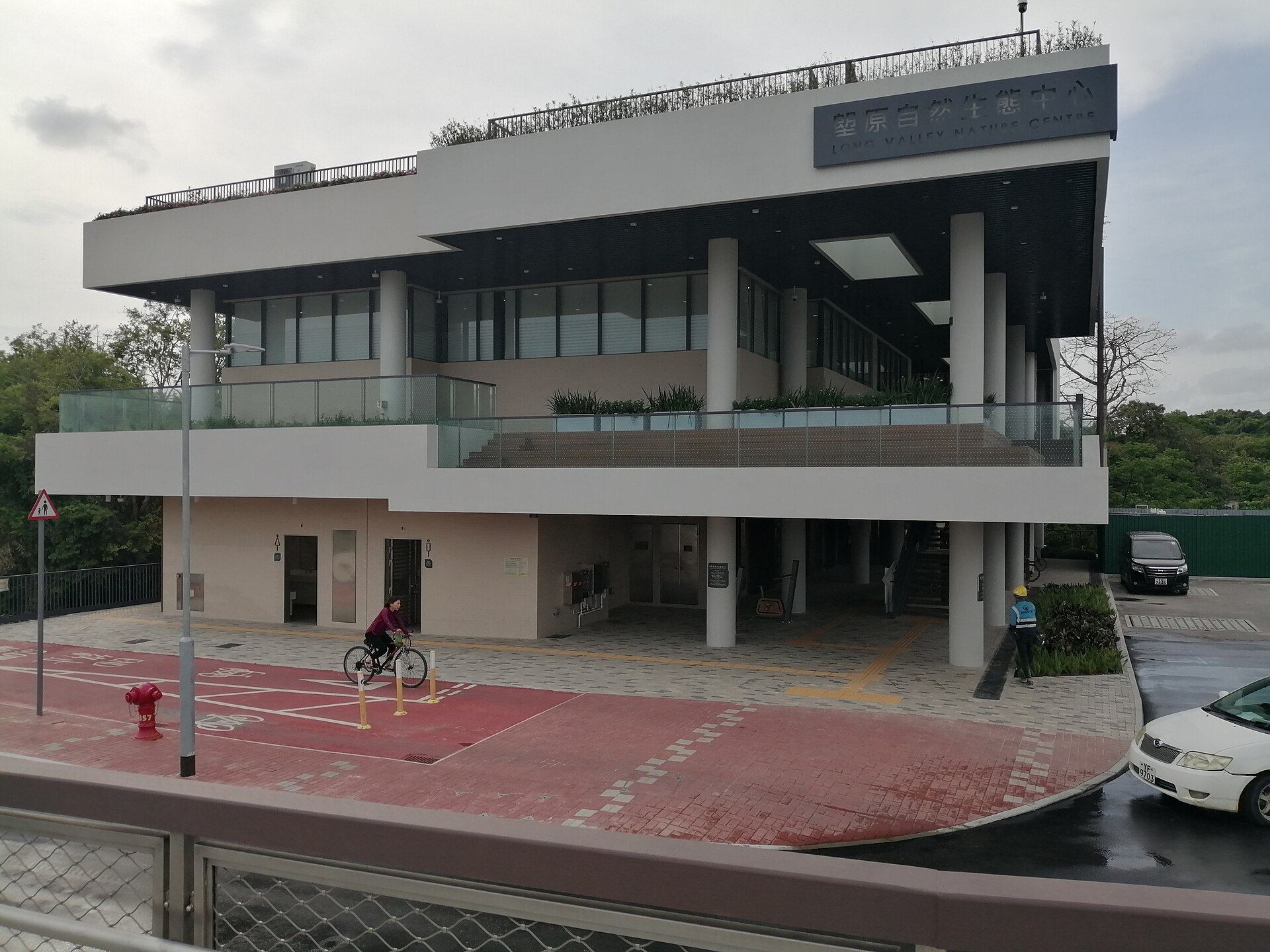 塱原自然生態中心2025年外觀實拍