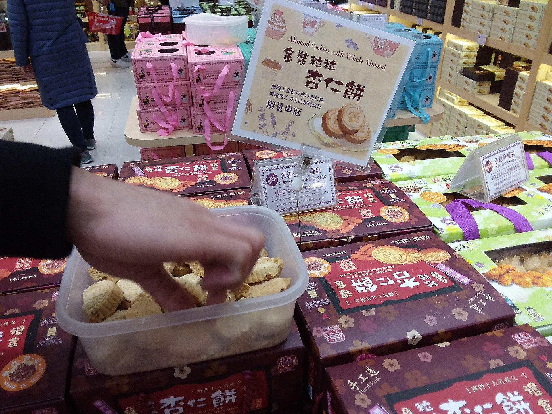 澳門官也街2019年杏仁餅陳列實拍