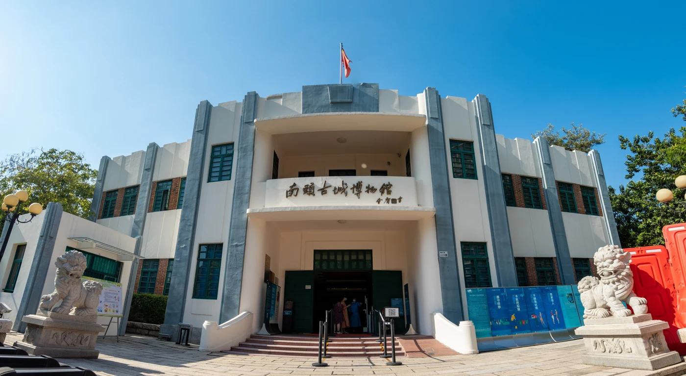 南頭古城博物館外觀資料照片