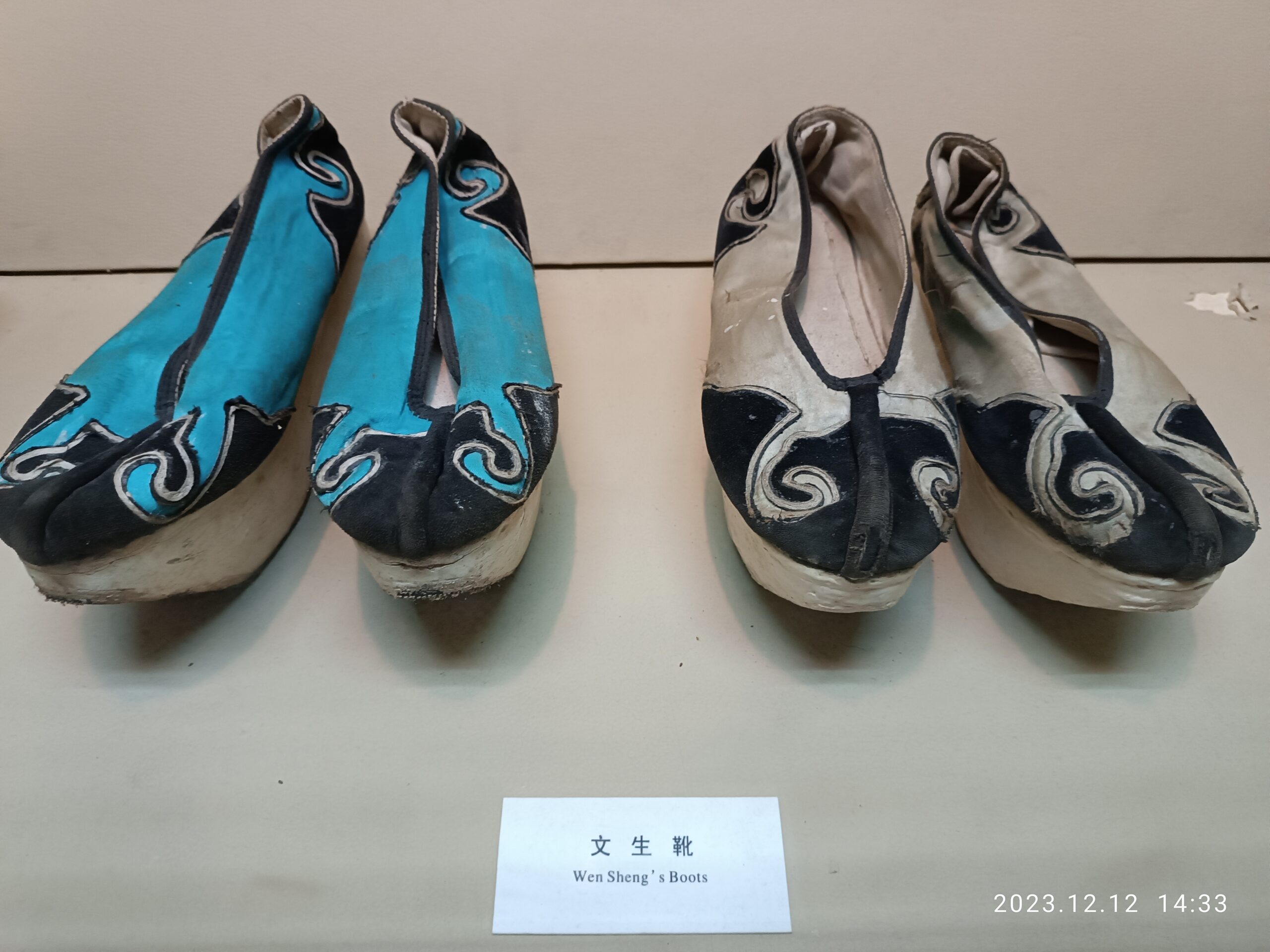 深圳博物館民俗展廳文生靴近照，攝於2023年12月